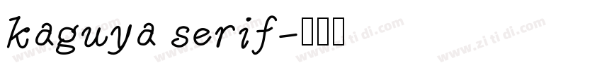 kaguya serif字体转换